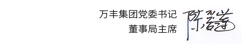 Uwin电竞 - Uwin创立电竞人生